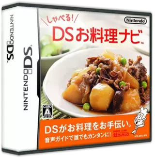 jeu Shaberu! DS Oryouri Navi